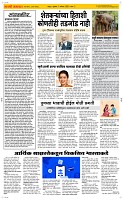 07 August Page 2 Epaper