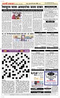 07 August Page 5 Epaper