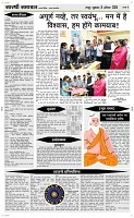 08 August Page 4 Epaper