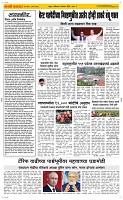 09 August Page 2 Epaper