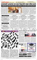 09 August Page 5 Epaper