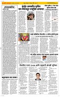 11 August Page 2 Epaper