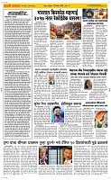 13 August Page 2 Epaper