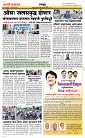 14 August Page 6 Epaper