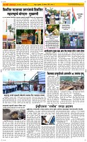 15 August Page 2 Epaper