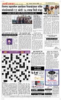 19 August Page 5 Epaper