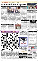 22 August Page 5 Epaper