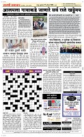 27 August Page 5 Epaper
