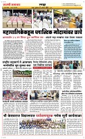 27 August Page 6 Epaper