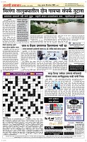 28 August Page 5 Epaper