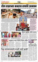 28 August Page 6 Epaper