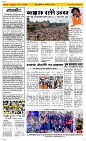 30 August Page 2 Epaper