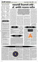 02 Sapte.Page 4 Epaper