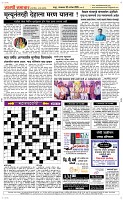 02 Sapte.Page 5 Epaper