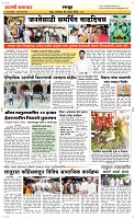 02 Sapte.Page 6 Epaper