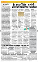 03 Sapte.Page 2 Epaper