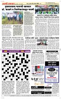 04 Sapte.Page 5 Epaper