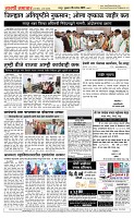 05 Sapte.Page 5 Epaper