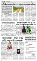 06 Sapte.Page 3 Epaper