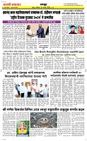 06 Sapte.Page 6 Epaper