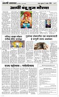 05 Sapte.Page 3 Epaper