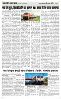 08 Sapte.Page 3 Epaper
