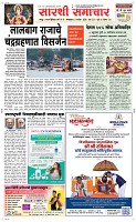 09 Sapte.Page 1 Epaper