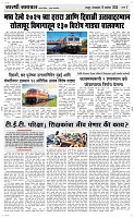 09 Sapte.Page 3 Epaper