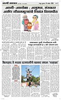 10 Sapte.Page 3 Epaper