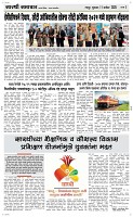 11 Sapte.Page 3 Epaper