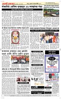 11 Sapte.Page 5 Epaper