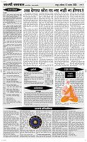 13 Sapte.Page 4 Epaper