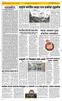 17 Sapte.Page 2 Epaper