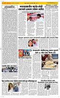 18 Sapte.Page 2 Epaper