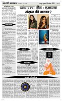 18 Sapte.Page 4 Epaper