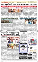 18 Sapte.Page 5 Epaper
