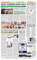19 Sapte.Page 5 Epaper