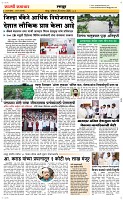 20 Sapte.Page 6 Epaper