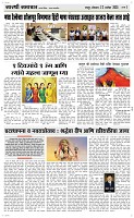22 Sapte.Page 3 Epaper