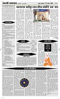 22 Sapte.Page 4 Epaper
