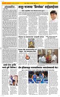 22 Sapte.Page 2 Epaper