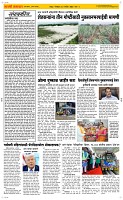 23 Sapte.Page 2 Epaper