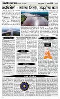 24 Sapte.Page 4 Epaper