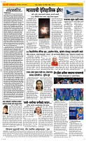 25 Sapte.Page 2 Epaper