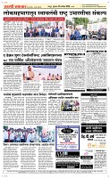 25 Sapte.Page 5 Epaper
