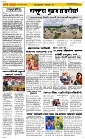26 Sapte.Page 2 Epaper