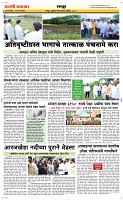26 Sapte.Page 6 Epaper