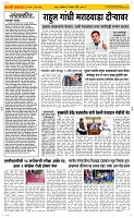 27 Sapte.Page 2 Epaper