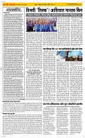 28 Sapte.Page 2 Epaper