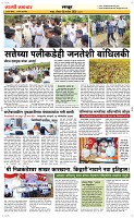 28 Sapte.Page 6 Epaper